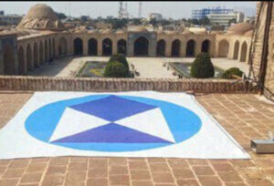 Plavi štit postavljen na više od 120 iranskih objekata zbog američko-izraelskih napada