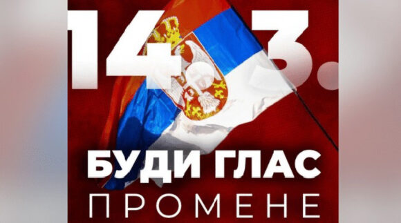 Studenti u blokadi: Ne čekaj promenu, budi njen glas!